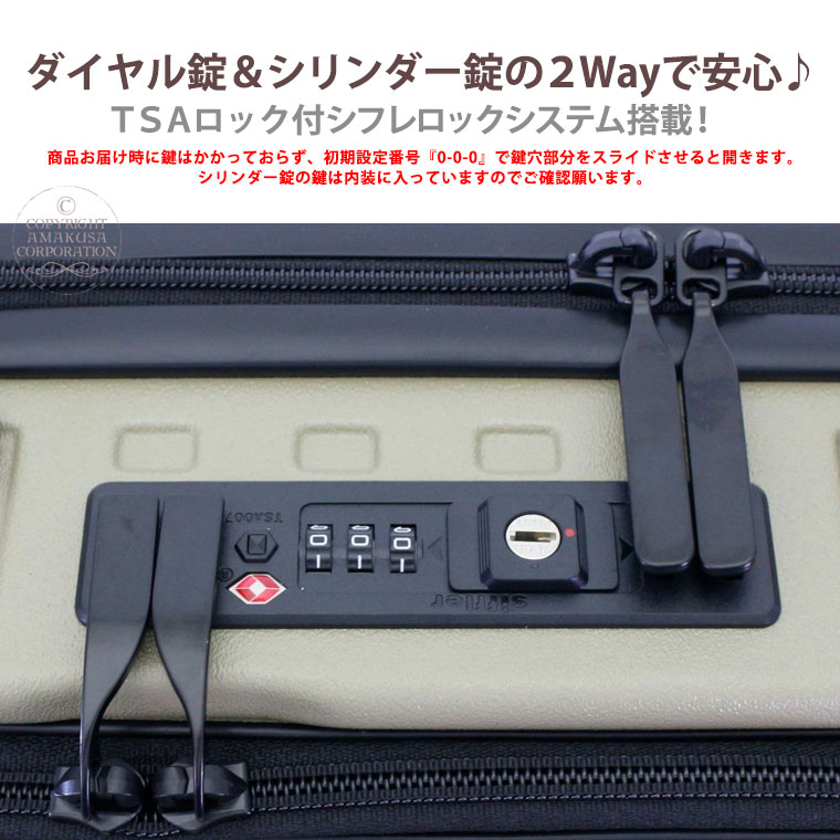 Siffler スーツケース キャリーケース キャリーバッグ Lサイズ Siffler スーツケース キャリーケース キャリーバッグ Lサイズ
