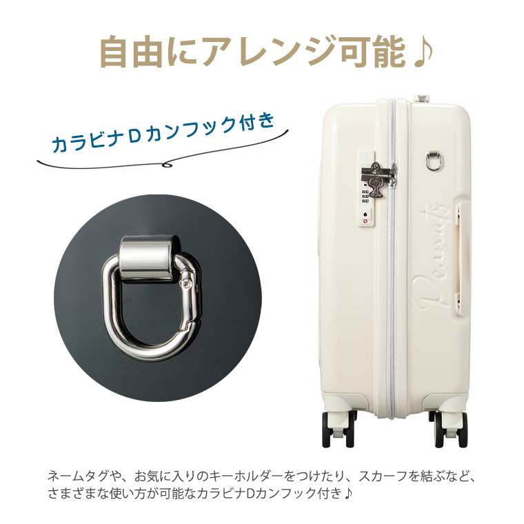 SNOOPY（スヌーピー） 【最大15％OFFクーポン10/19まで】スヌーピー