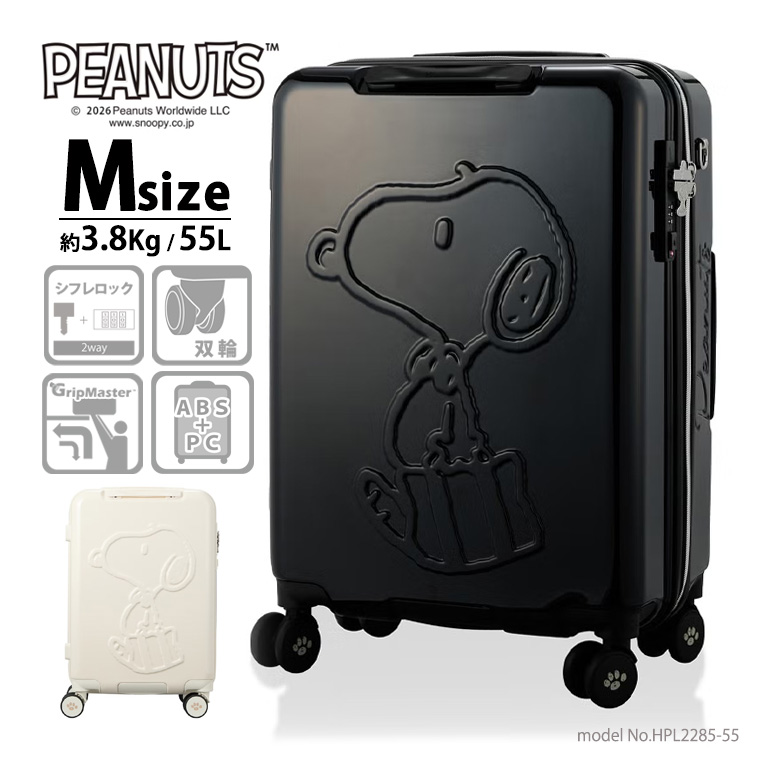 SNOOPY（スヌーピー） スーツケース キャリーバッグ キャリーケース M
