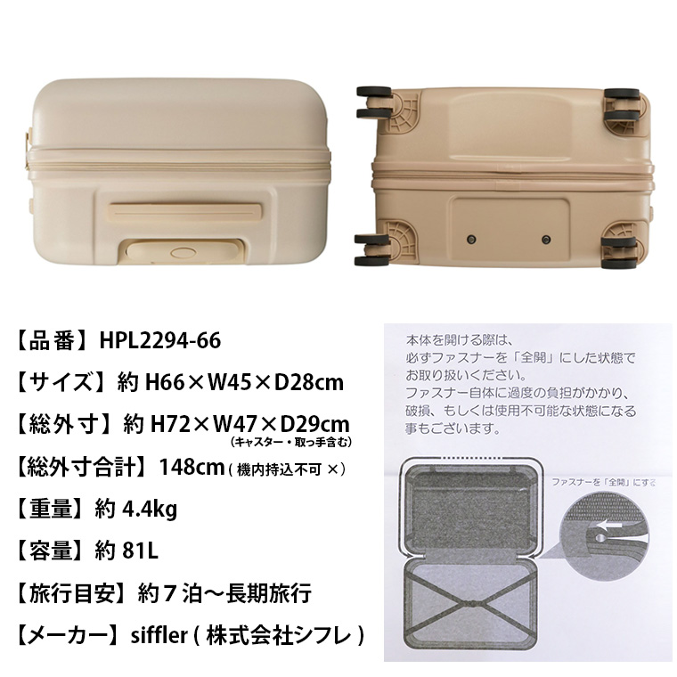 San-X（サンエックス） リラックマ キャリーケース ジッパースーツ