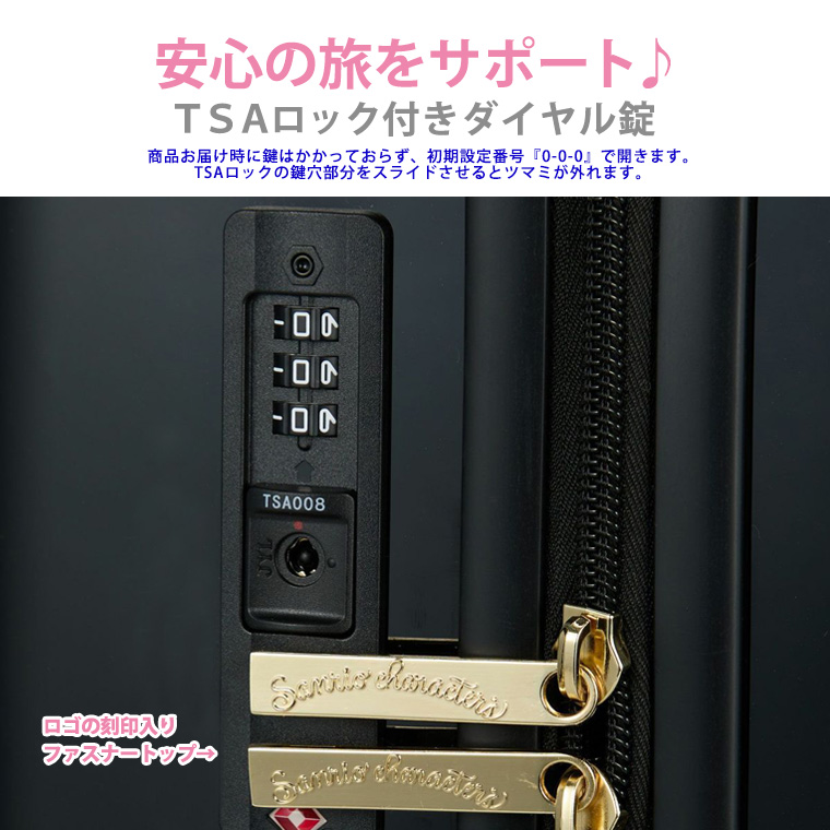 TSAロック付ダイヤル錠