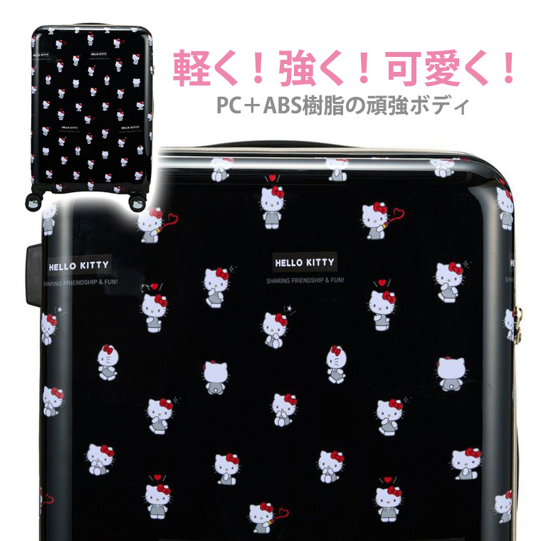 サンリオ　専用 選べるノベルティ付】 Sanrio サンリオ キャリーケース クロミ M 62L