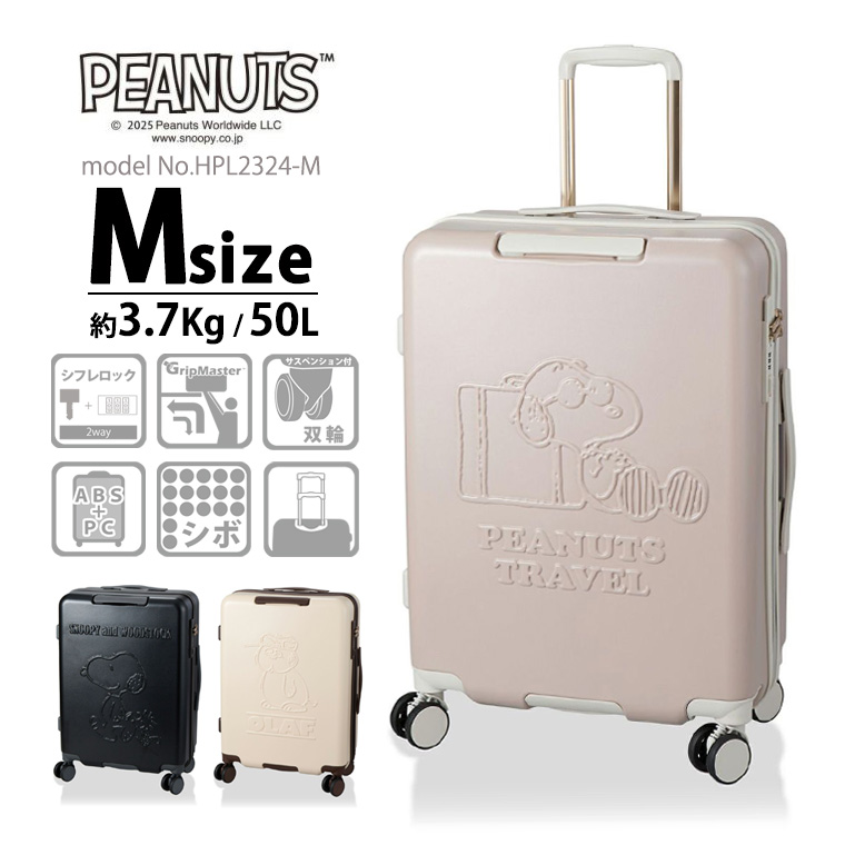 SNOOPY（スヌーピー） スーツケース キャリーバッグ キャリーケース M