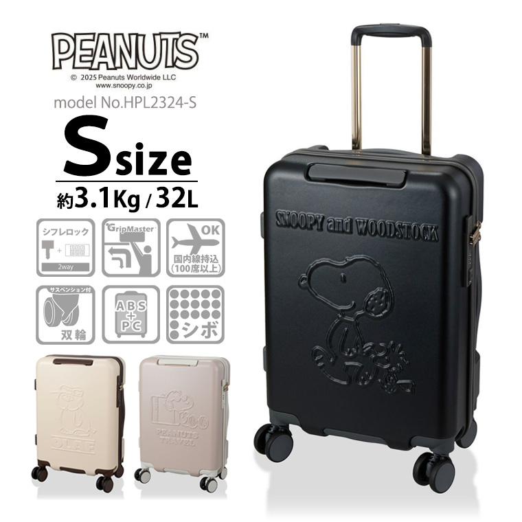 ≪HPL2324-S/SNOOPY≫