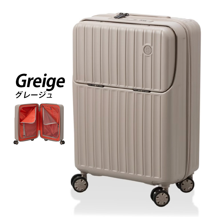Siffler（シフレ） スーツケース 上パカ キャリーバッグ 超軽量 超頑強