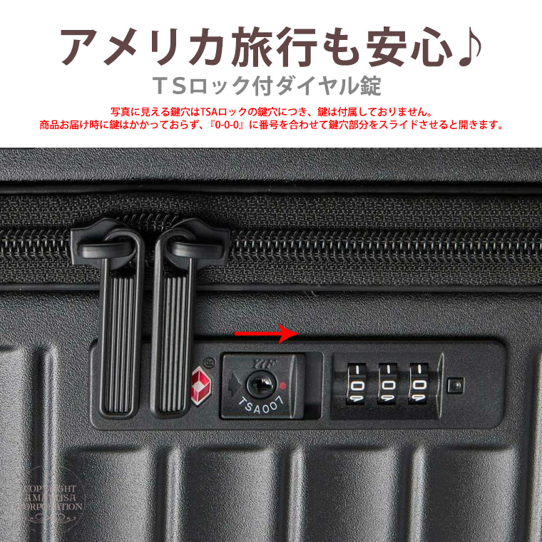 Siffler（シフレ） スーツケース キャリーバッグ 超軽量 超頑強 機内