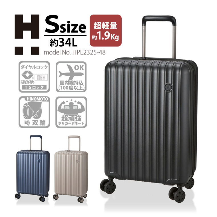 Siffler（シフレ） 【最大15％OFFクーポン2/1まで】 スーツケース