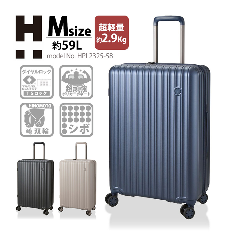 キャリーケース スーツケース　 Lサイズ 80L キャリーバッグ　シフレ Siffler（シフレ） 【最大15％OFFクーポン2/1まで】 スーツケース