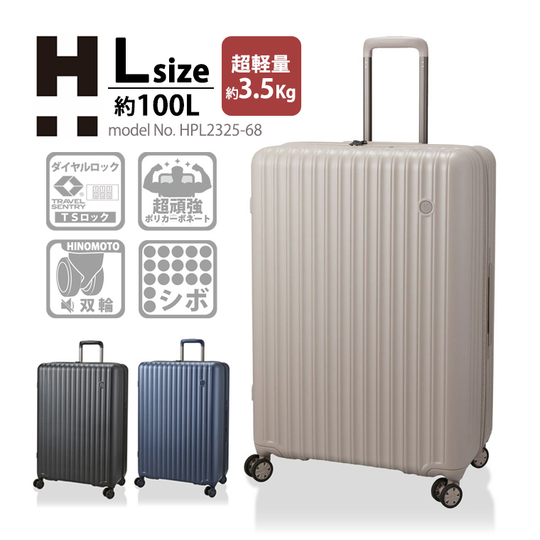 ハピタス ◇最大15％OFFクーポン◇ スーツケース キャリーバッグ 超