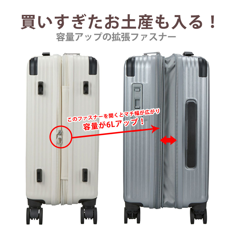 プレハブ Siffler（シフレ） スーツケース 大型 長期旅行向き Lサイズ 拡張