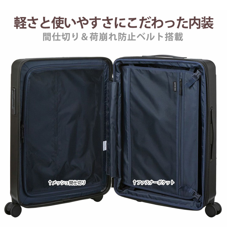 プレハブ Siffler（シフレ） スーツケース 大型 長期旅行向き Lサイズ 拡張