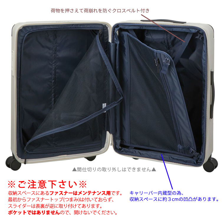 Siffler（シフレ） スーツケース 大型 長期旅行向き Lサイズ 拡張