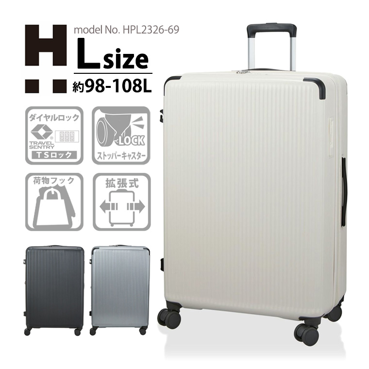 Siffler（シフレ） 【最大20％OFFクーポン12/16まで】 スーツケース