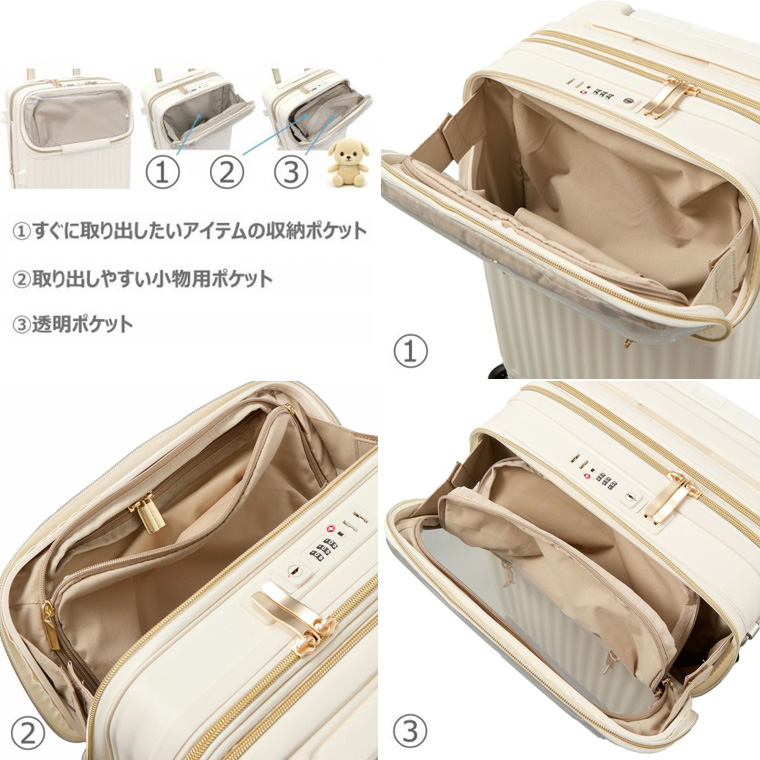 Siffler（シフレ） カプセルキャリー ぬい活 推し活 スーツケース 機内