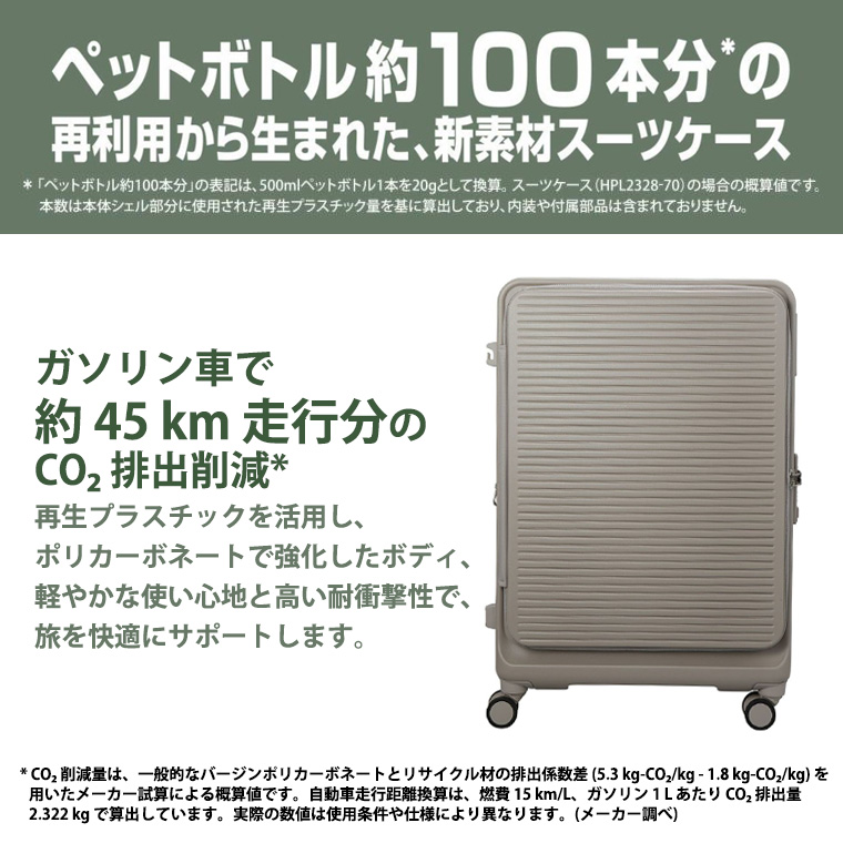 Siffler（シフレ） [最大11%offクーポン] スーツケース キャリーバッグ