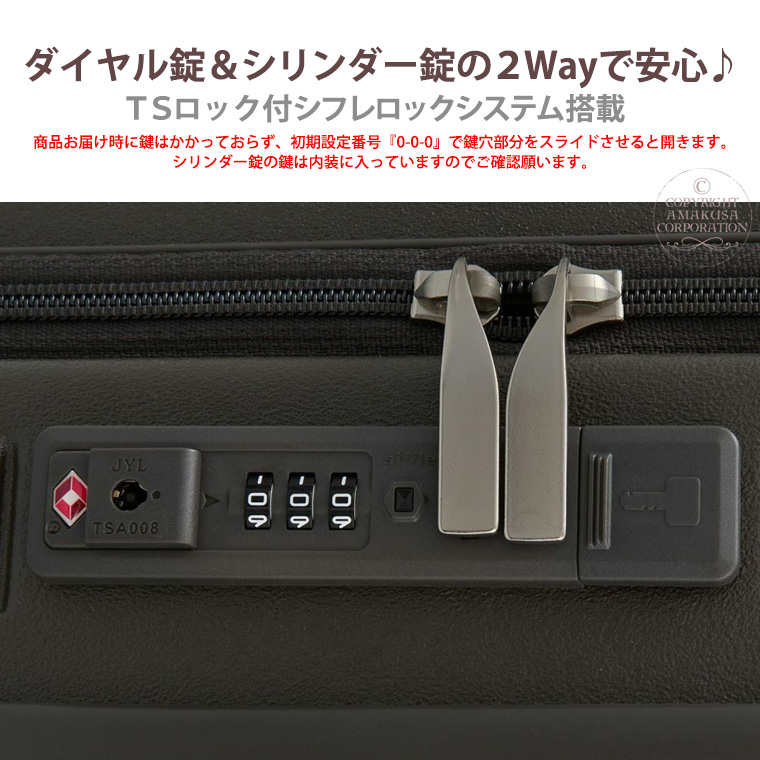 Siffler（シフレ） 【15％OFFクーポン】 スーツケース キャリーバッグ