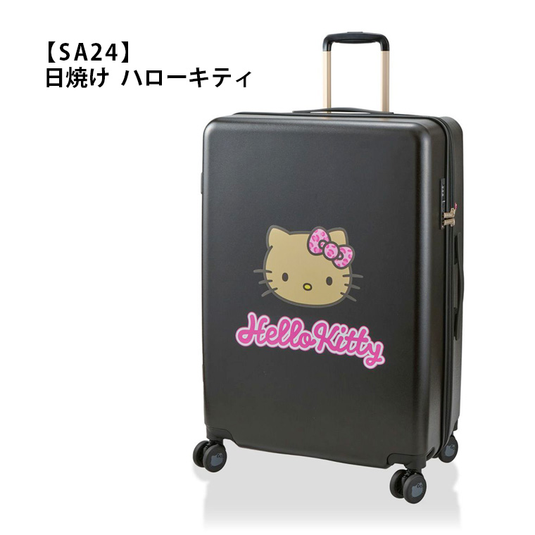 Siffler（シフレ） サンリオキャラクターズ スーツケース キャリー