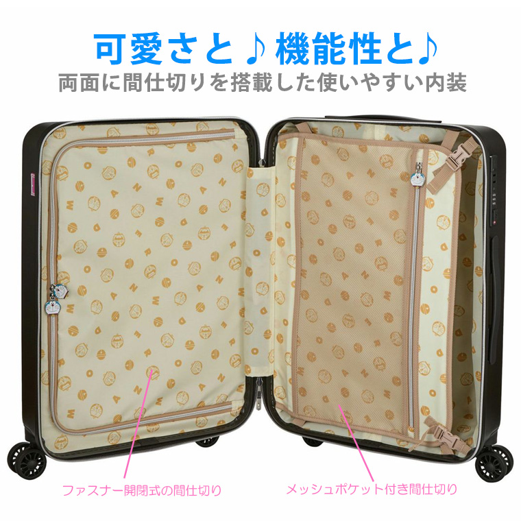 Siffler（シフレ） ドラえもん スーツケース キャリーバッグ Mサイズ