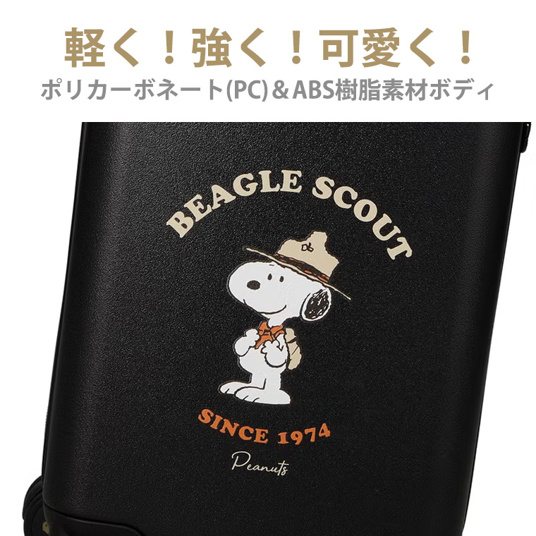 スヌーピー 2500個限定 FIRST DAY OF SCHOOL 箱付き SNOOPY（スヌーピー） [最大11%offクーポン] スーツケース プチ