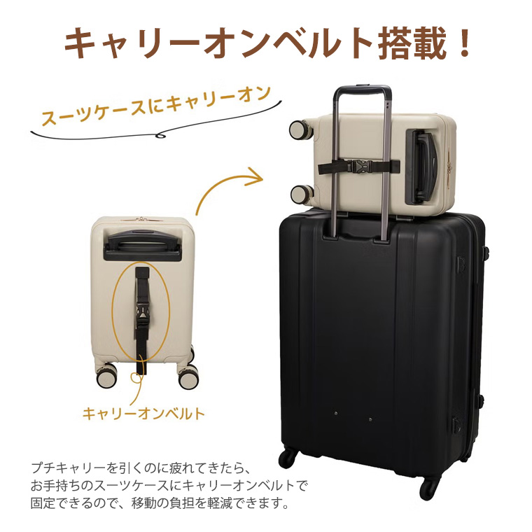 Siffler（シフレ） [最大11%offクーポン] リラックマ プチキャリー