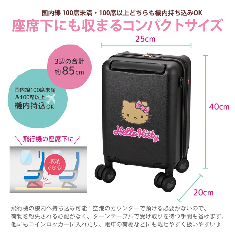 sanrio（サンリオ） サンリオキャラクターズ プチキャリーケース