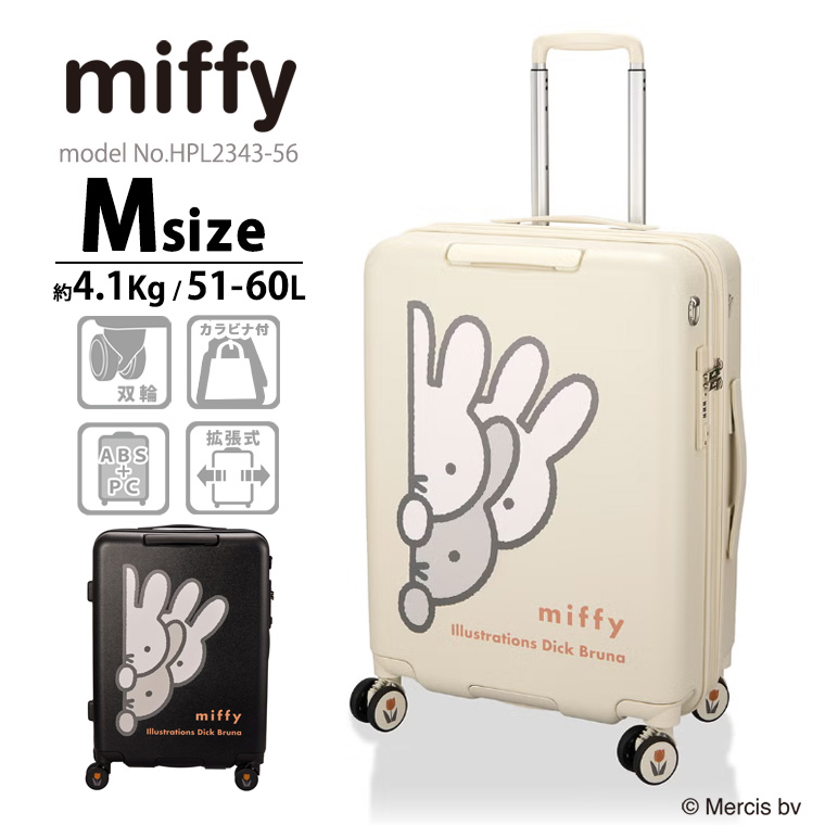 Miffy（ミッフィー） スーツケース キャリーケース Mサイズ 中型 軽量
