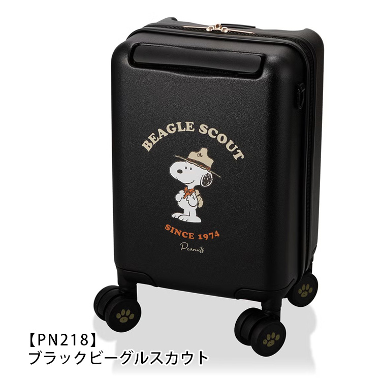 SNOOPY（スヌーピー） [最大11%offクーポン] スーツケース プチ