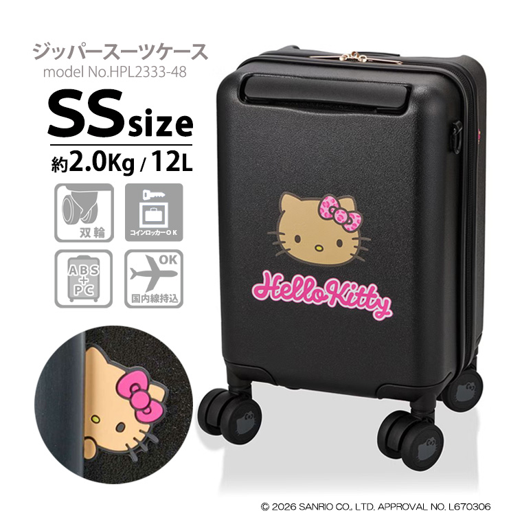 sanrio（サンリオ） サンリオキャラクターズ プチキャリーケース