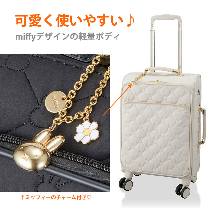 Miffy（ミッフィー） ソフトキャリーバッグ キルティング キャリー