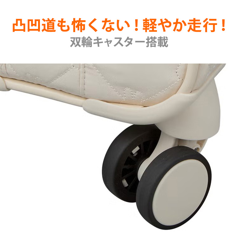 安定走行！双輪キャスター