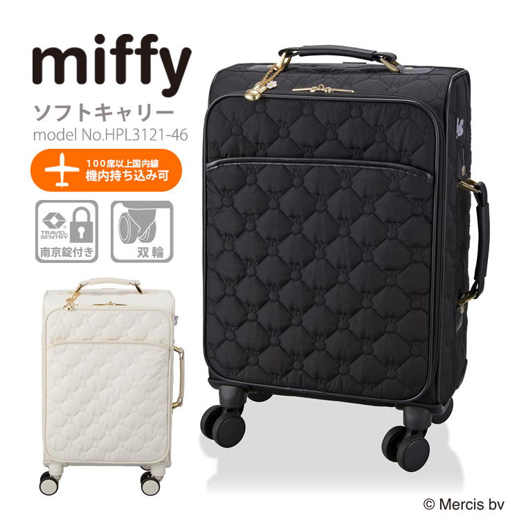 Miffy（ミッフィー） [最大20%offクーポン] ソフトキャリーバッグ