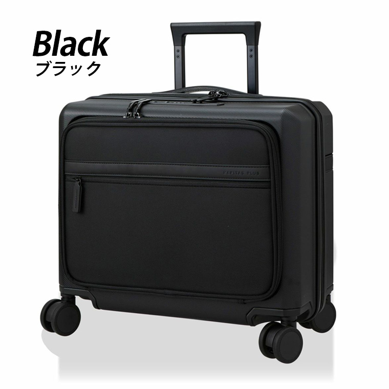 Siffler（シフレ） ハイブリッド スーツケース キャリーケース 小型