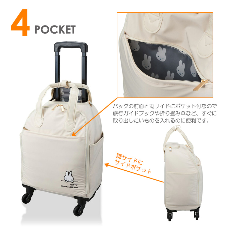 豊富なポケット