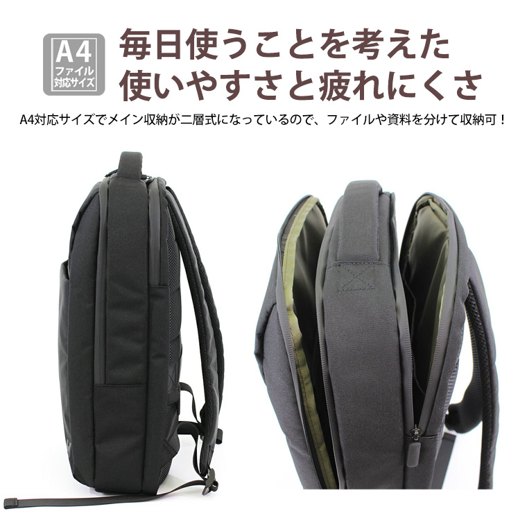Siffler（シフレ） ビジネスリュック バックパック デイパック