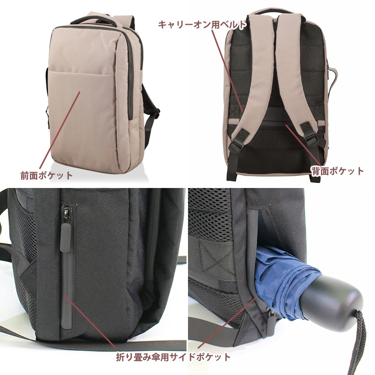 Siffler（シフレ） ビジネスリュック バックパック デイパック