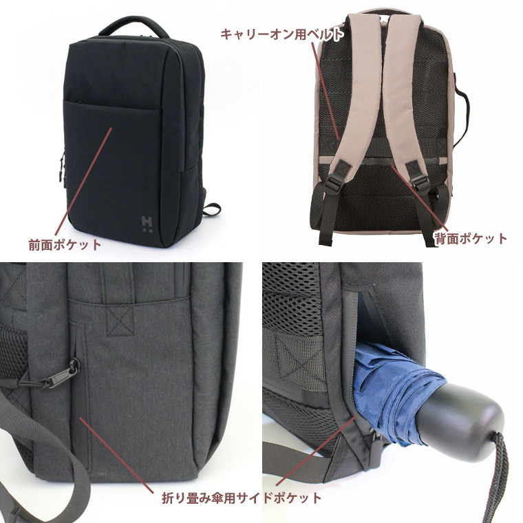 Siffler（シフレ） ビジネスリュック レギュラーデイパック キャリー