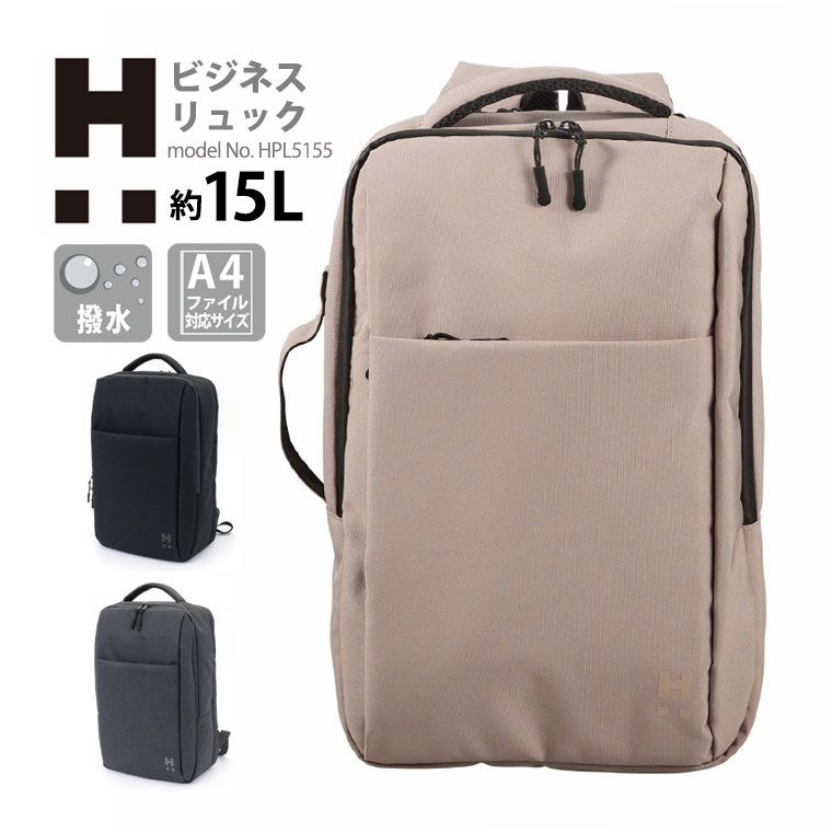 Siffler（シフレ） ビジネスリュック レギュラーデイパック キャリー