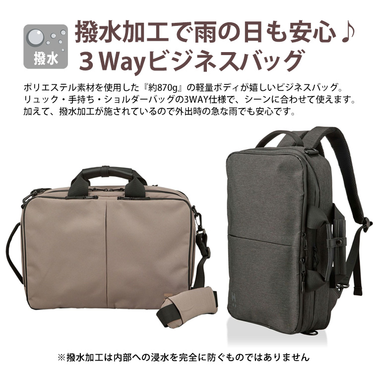 Siffler（シフレ） ◇最大15％OFFクーポン◇ ビジネスバッグ リュック