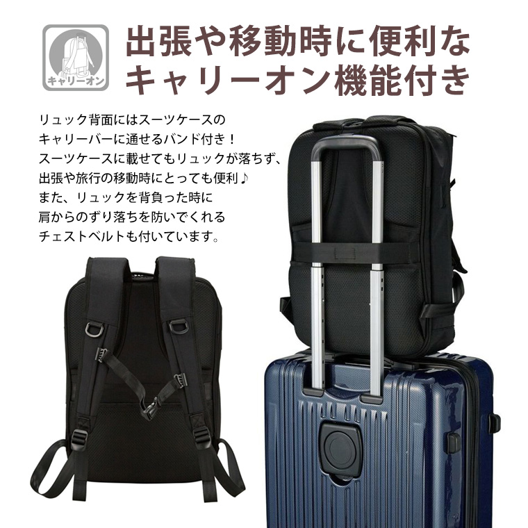 スクエアリュック ビジネスバッグ バックパック デイパック 撥水