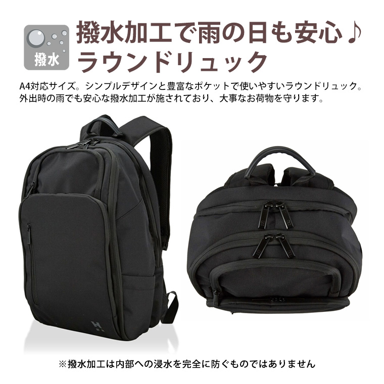 Siffler（シフレ） 【最大11％OFFクーポン7/20まで】ラウンドリュック