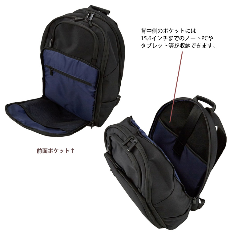 Siffler（シフレ） ラウンドリュック ビジネスバッグ バックパック