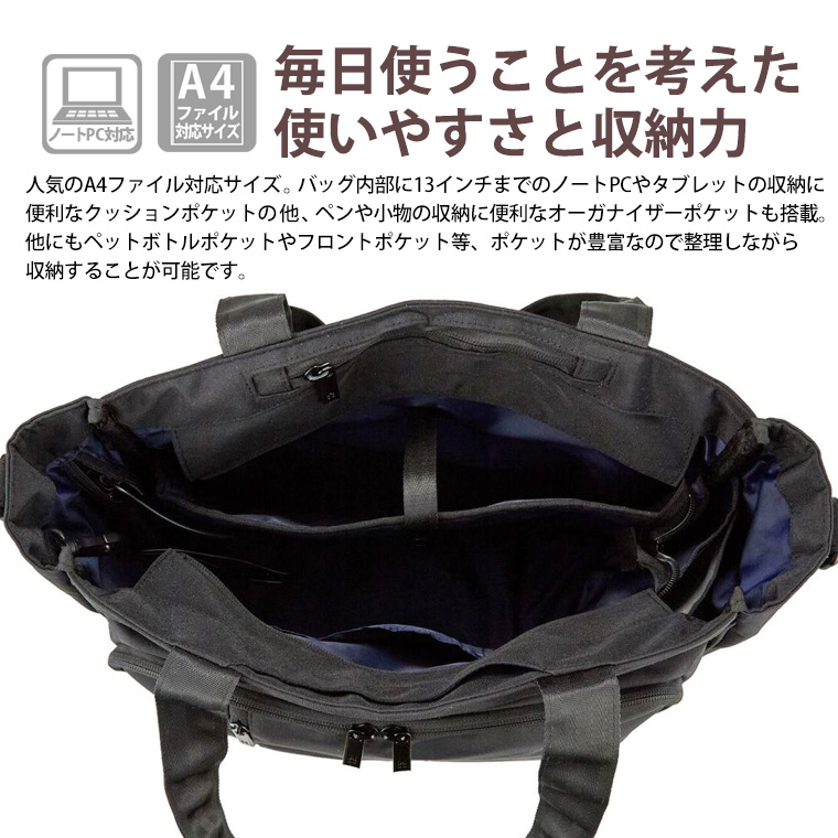 Siffler（シフレ） 【最大15％OFFクーポン5/18まで】 ビジネストート