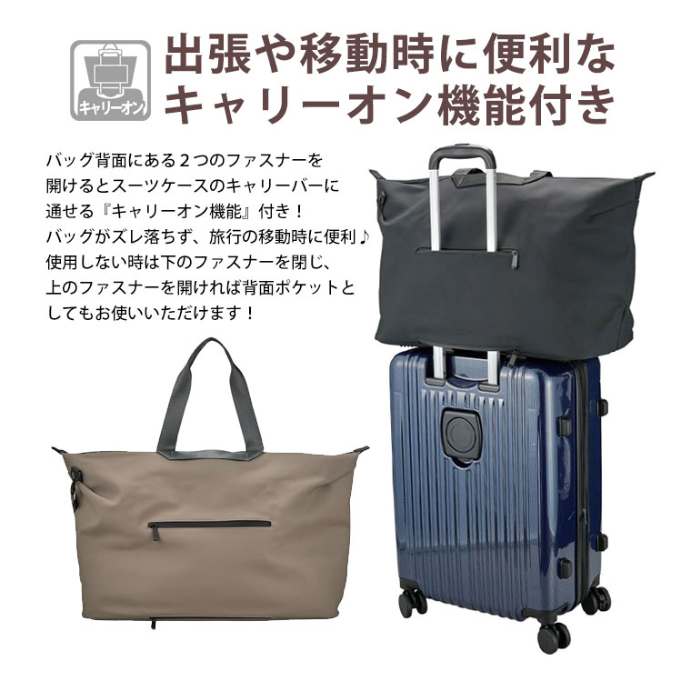 Siffler（シフレ） ボストンバッグ Lサイズ ポケット キャリーオン機能