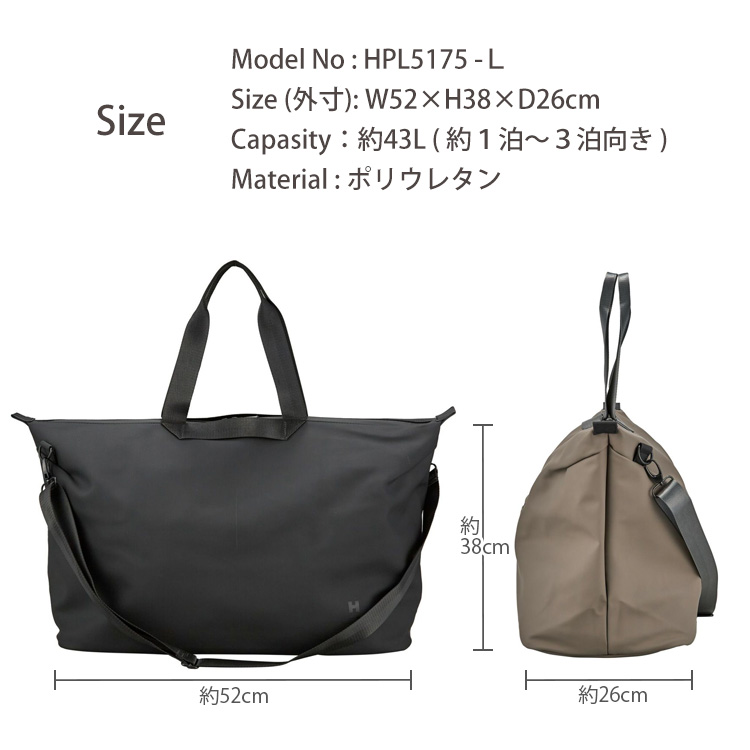 Siffler（シフレ） ボストンバッグ Lサイズ ポケット キャリーオン機能