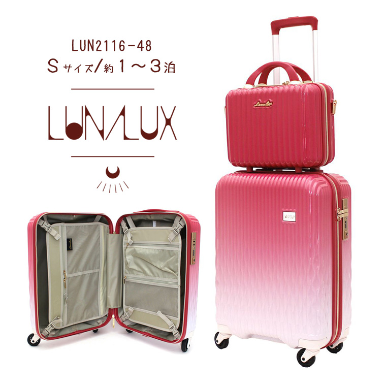 Siffler（シフレ） スーツケース キャリーケース 機内持ち込み可 小型