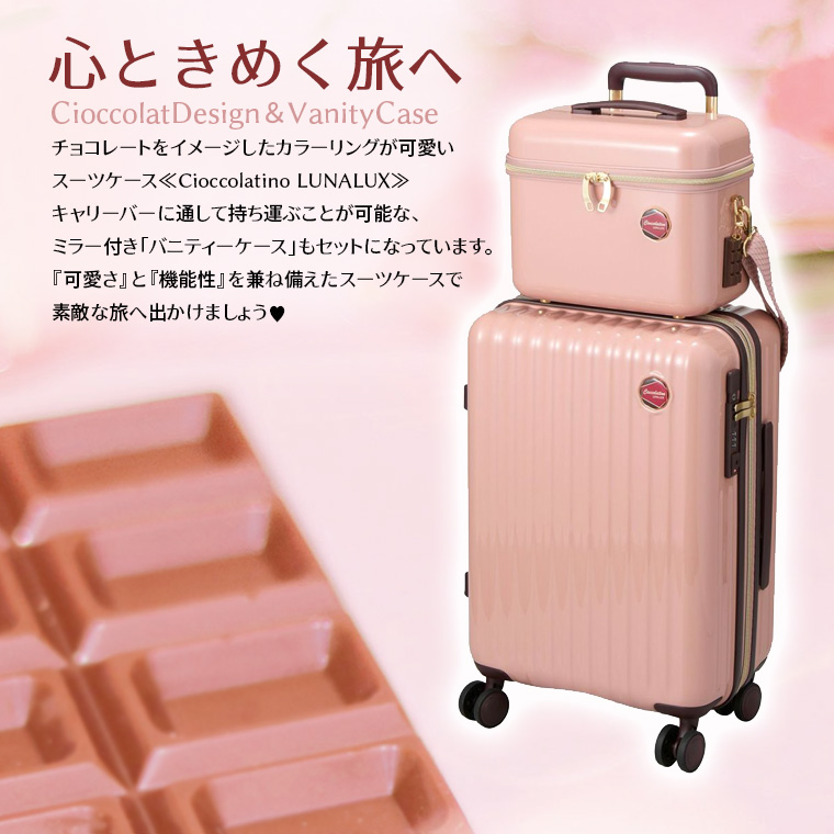 チョコレートカラー