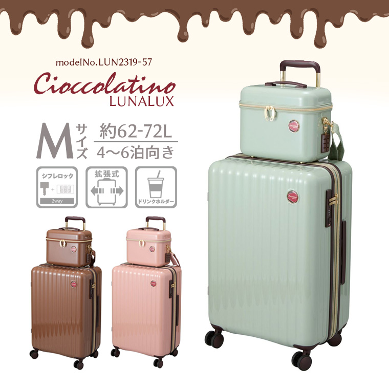 【未使用品】キャリーバック MONNALISA(モナリザ) 未使用品】キャリーバック MONNALISA(モナリザ) 未使用品