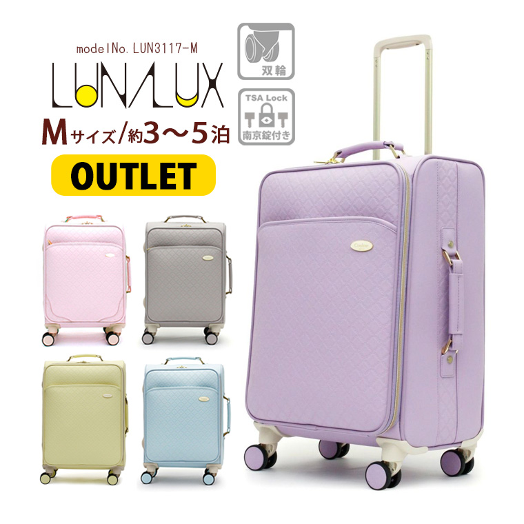 Siffler（シフレ） OUTLET ソフトキャリーバッグ キャリーケース M