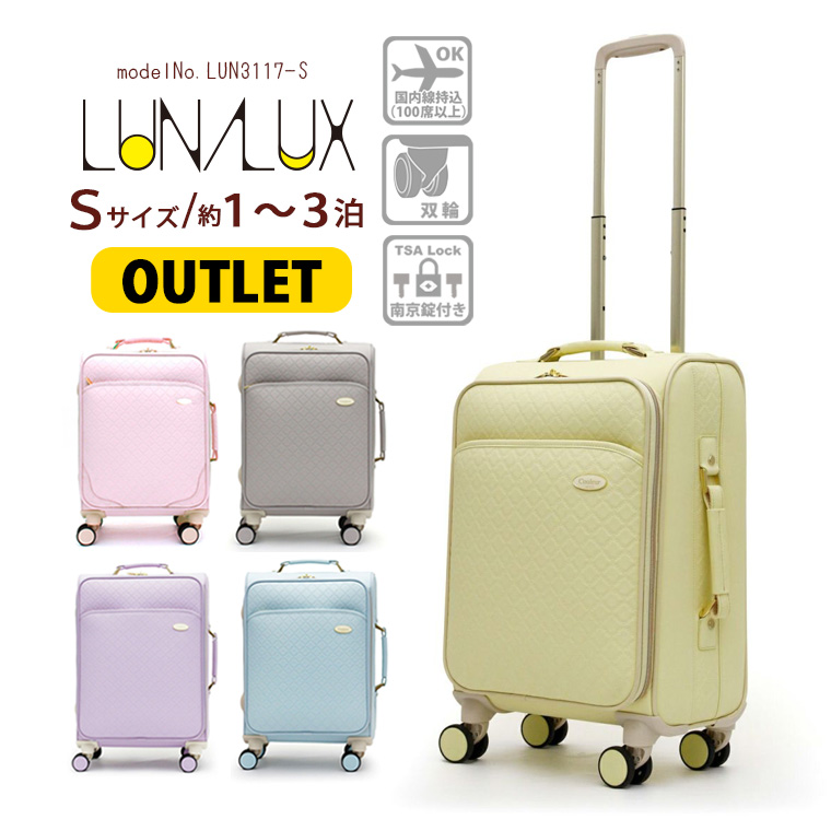 Siffler（シフレ） ソフトキャリーバッグ キャリーケース Sサイズ 小型