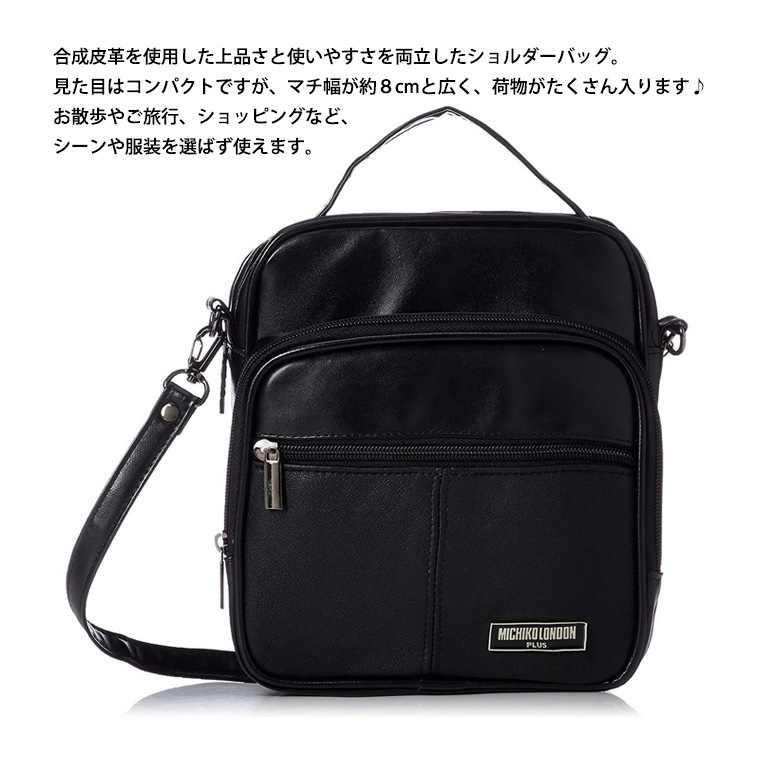 MICHIKO LONDON（ミチコロンドン） ショルダーバッグ 斜め掛け